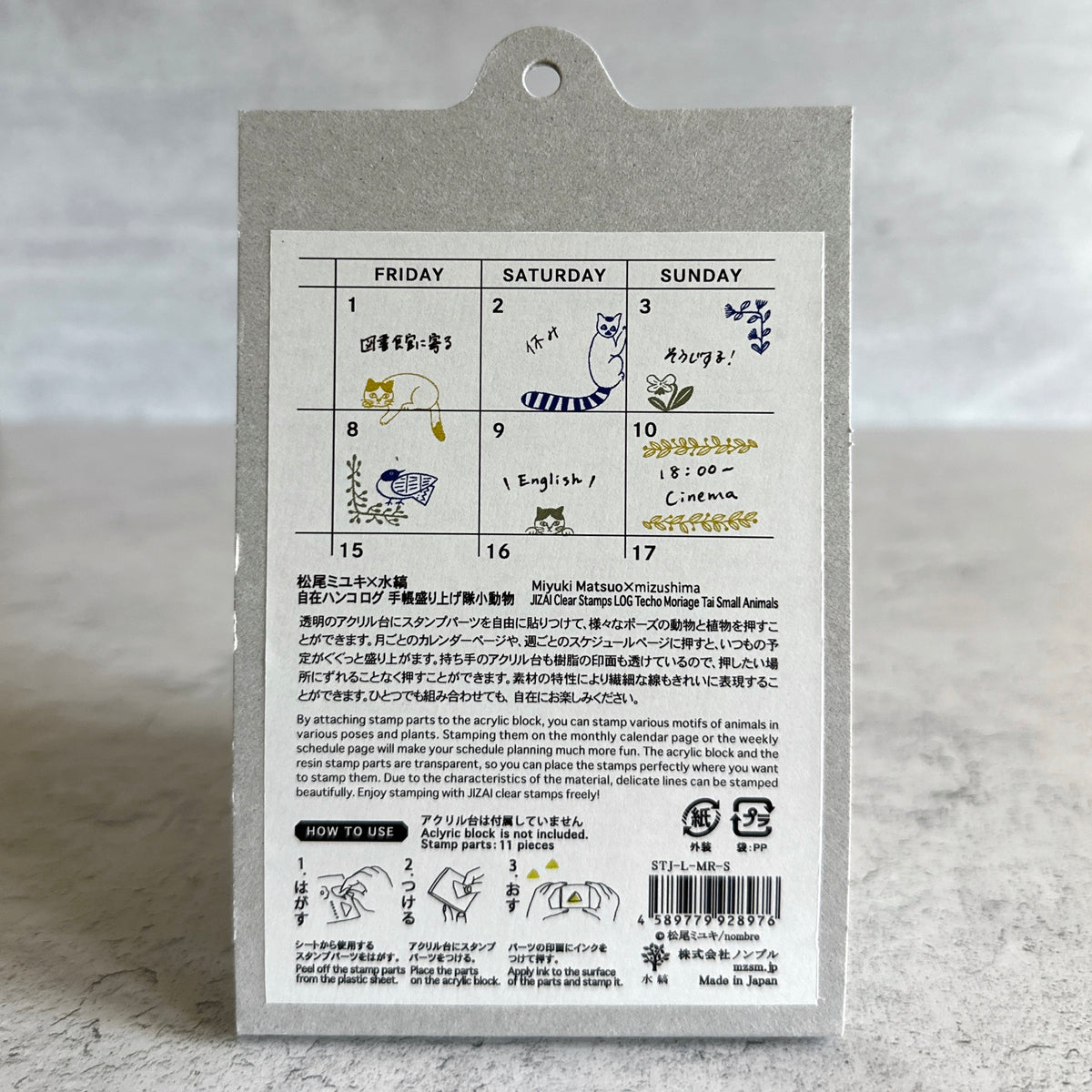 [Mizushima Clear Stamps] Small Animals