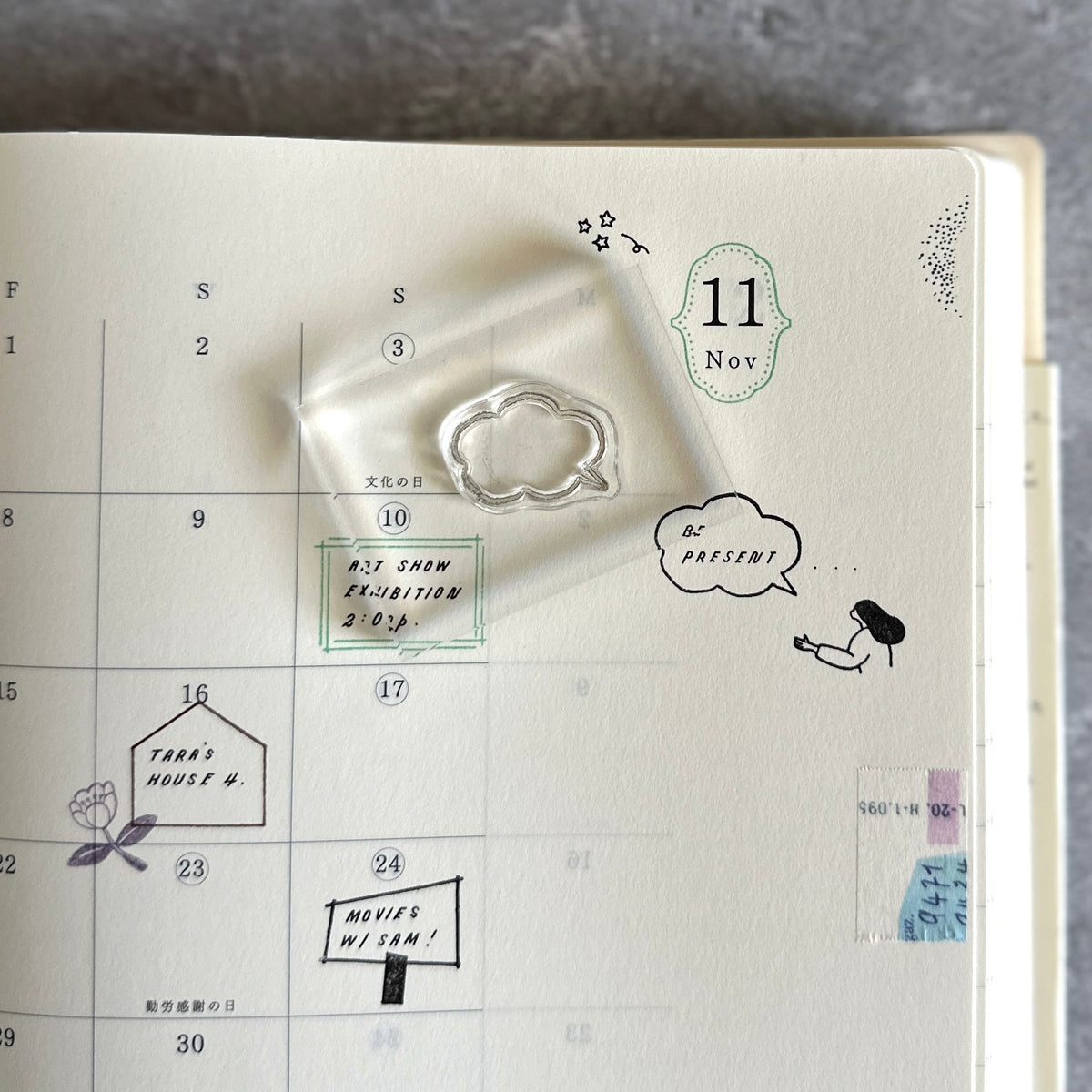 [Mizushima Clear Stamps] Frame