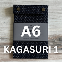 [Postalco] Snap Pad Binder // Kurume Kasuri Limited Collection (A6)