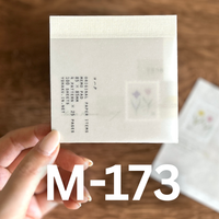 [Yohaku Memo Pad] Garden