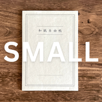[Washi] Notebook