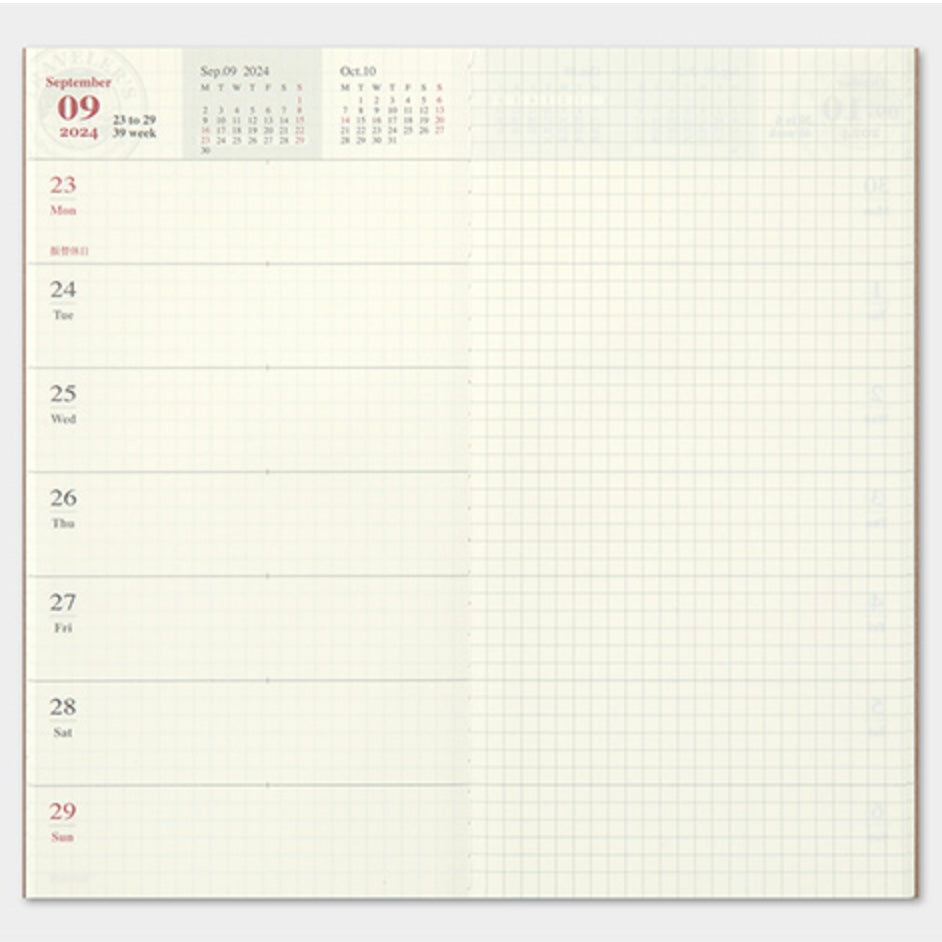[TRC 2024] Weekly Grid + Memo