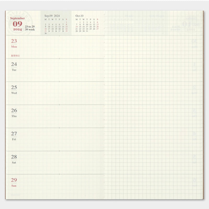 [TRC 2024] Weekly Grid + Memo