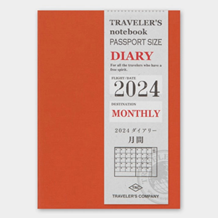 [TRC 2024] Monthly (Passport) [PRE-ORDER]