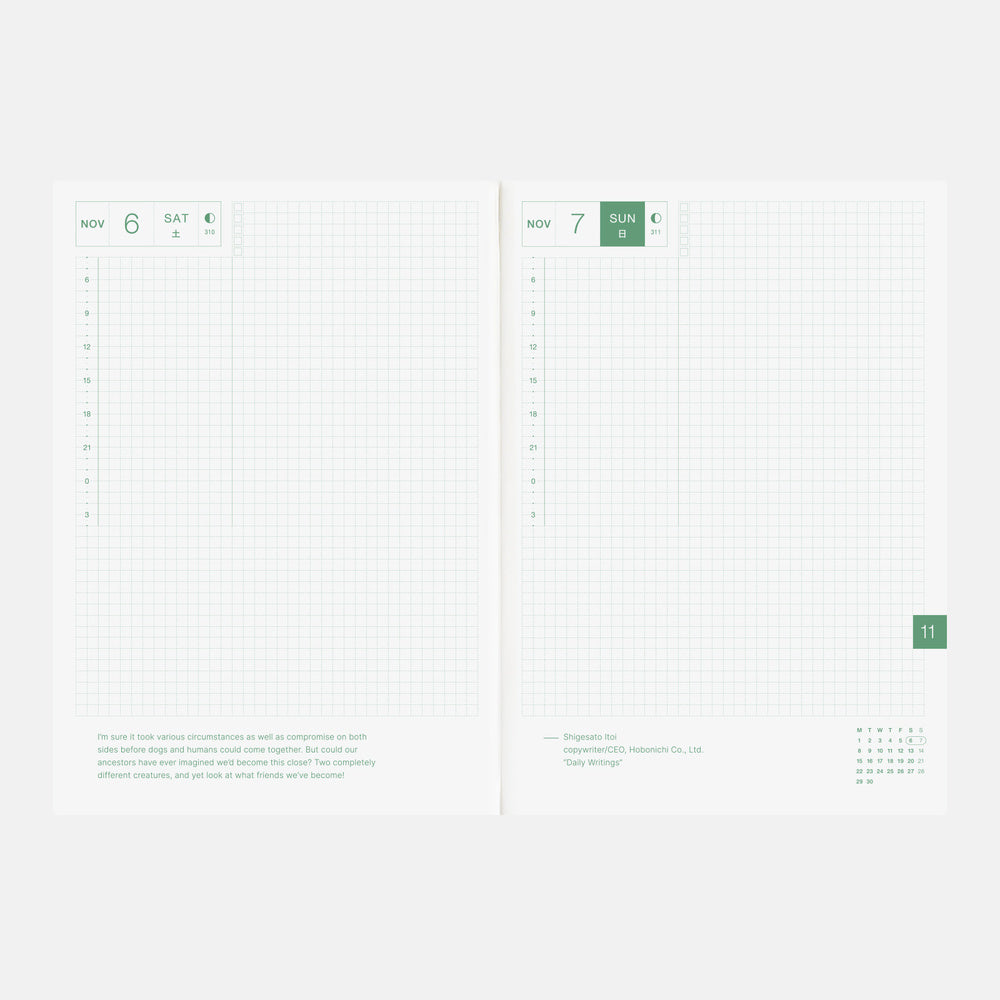 [Hobonichi 2027] Cousin (A5 / English)