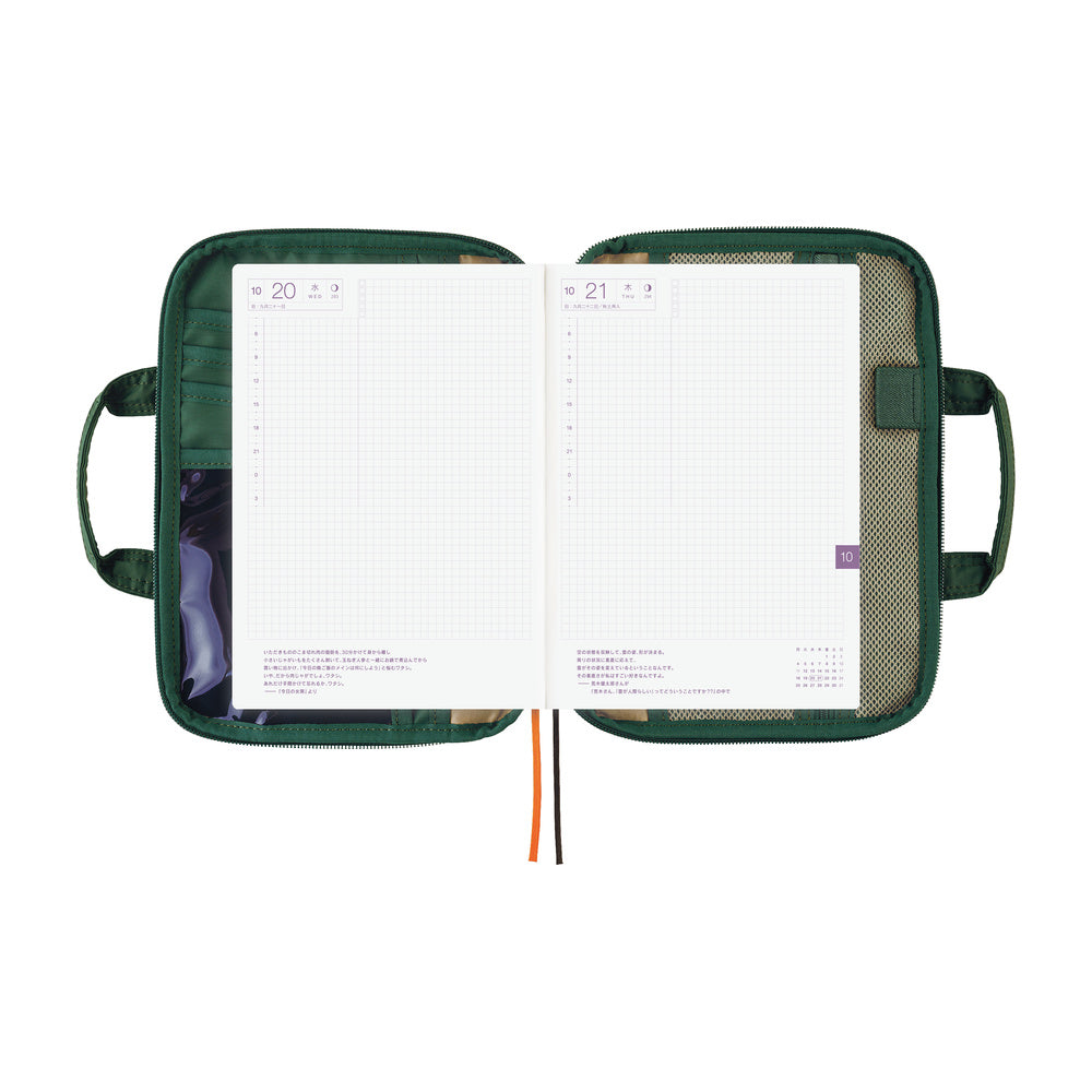 [Hobonichi Cover] POTR: Stride (A5)