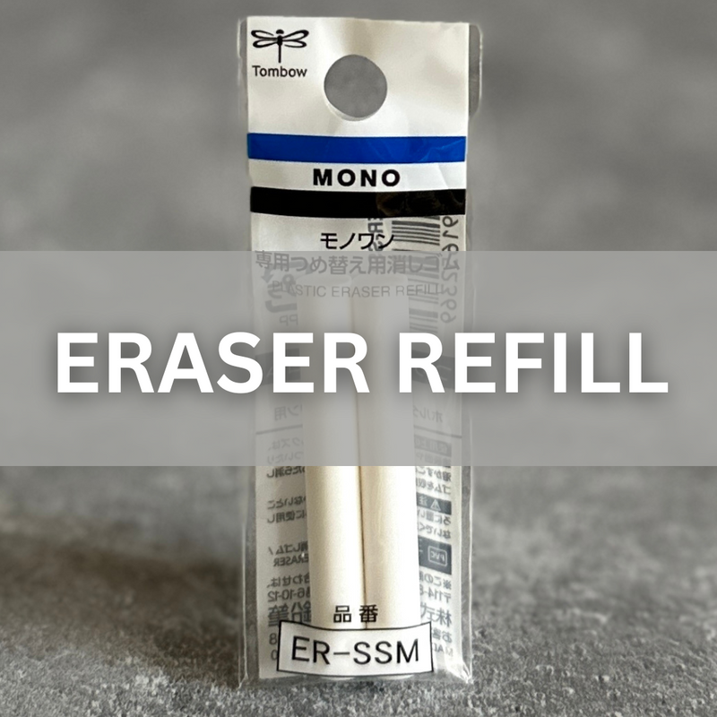 [Tombow MONO] Holder Eraser
