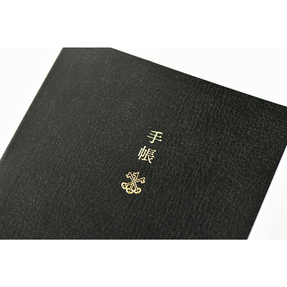 [Hobonichi 2024] Planner Book (A6 / English)