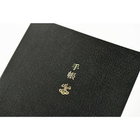 [Hobonichi 2024] Planner Book (A6 / English)