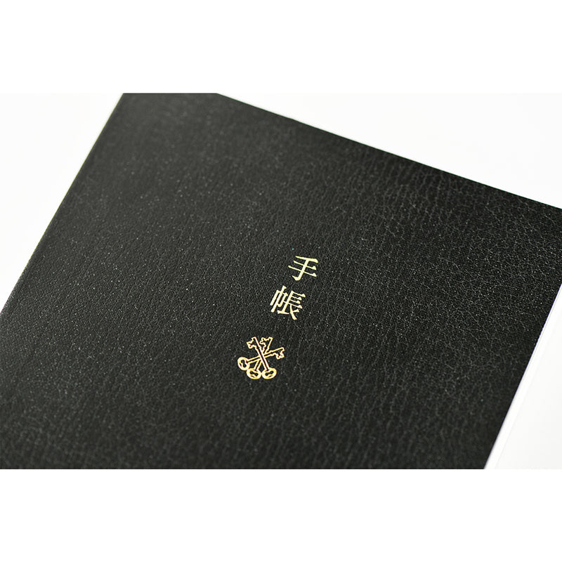 [Hobonichi 2024] Planner Book (A6 / English)
