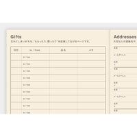 [Hobonichi 2026] 5-Year Techo (2 sizes / Japanese)