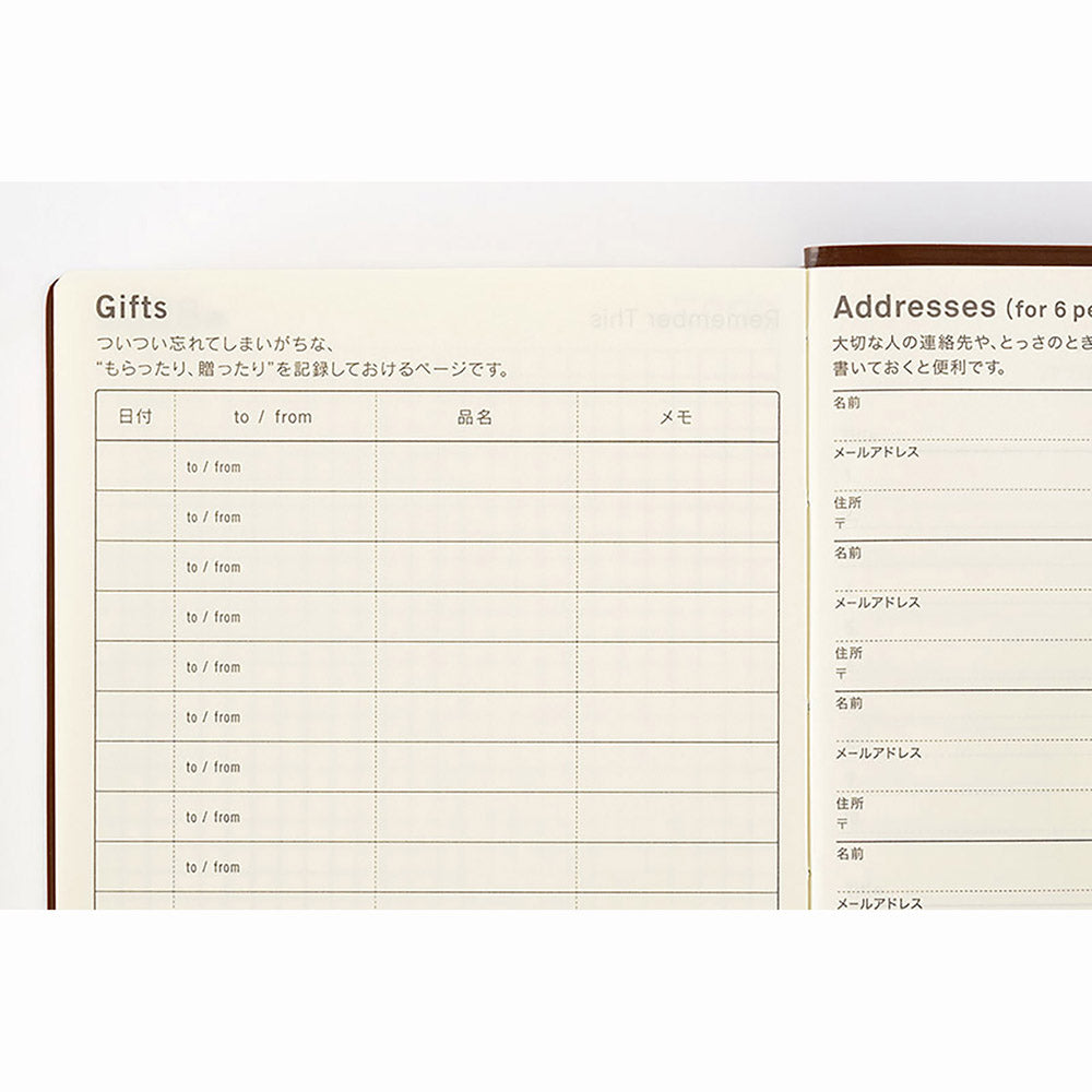 [Hobonichi 2024] 5-Year Techo (2 sizes / Japanese)