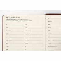 [Hobonichi 2024] 5-Year Techo (2 sizes / Japanese)
