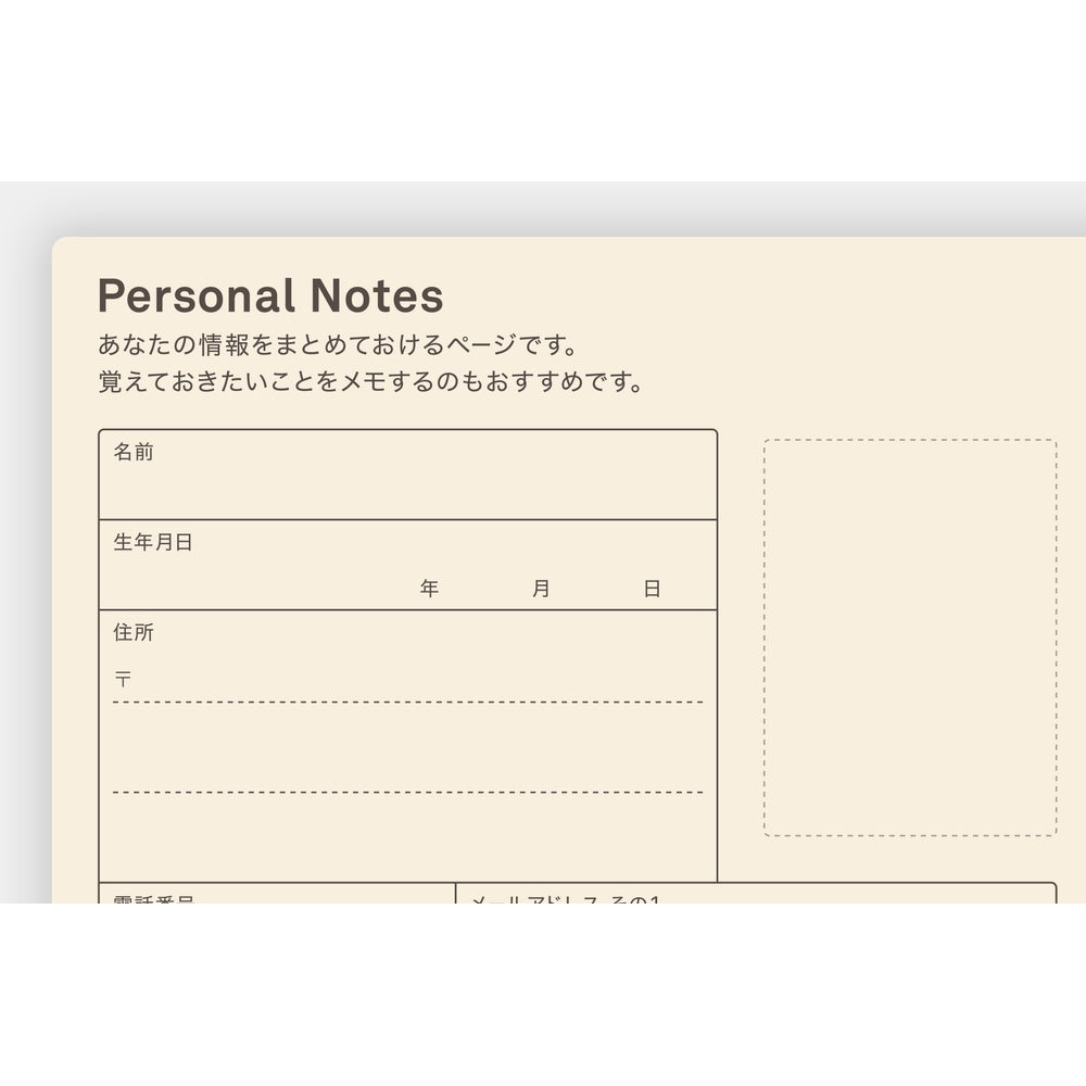 [Hobonichi 2026] 5-Year Techo (2 sizes / Japanese)