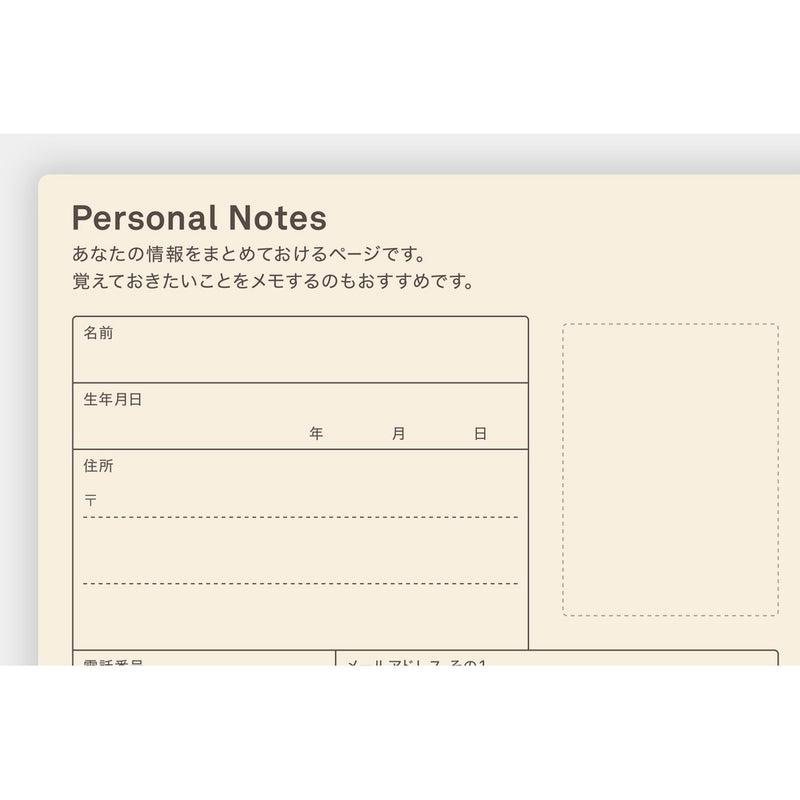 [Hobonichi 2026] 5-Year Techo (2 sizes / Japanese)