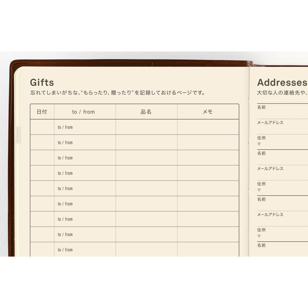 [Hobonichi 2027] 5-Year Techo (A5 & A6 / Japanese)