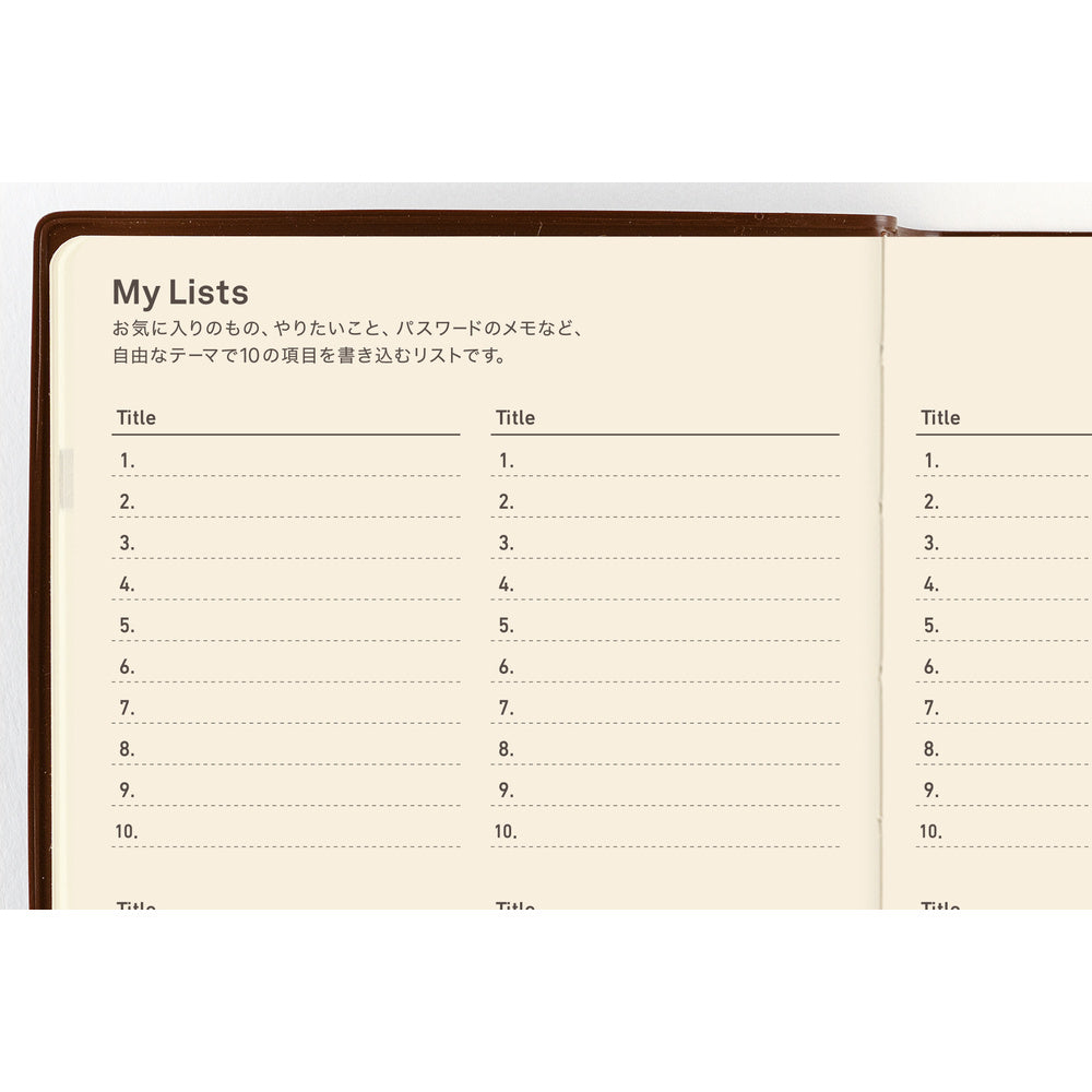 [Hobonichi 2027] 5-Year Techo (A5 & A6 / Japanese)