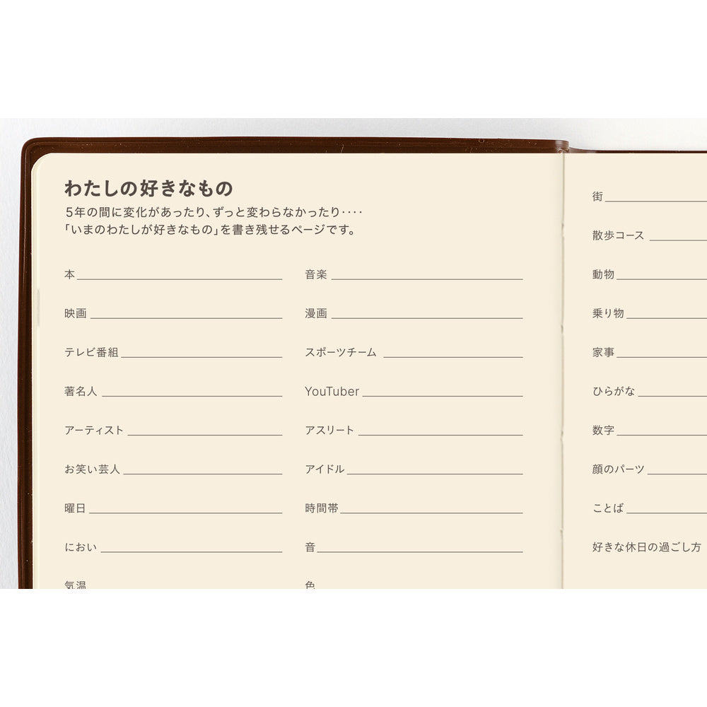 [Hobonichi 2027] 5-Year Techo (A5 & A6 / Japanese)