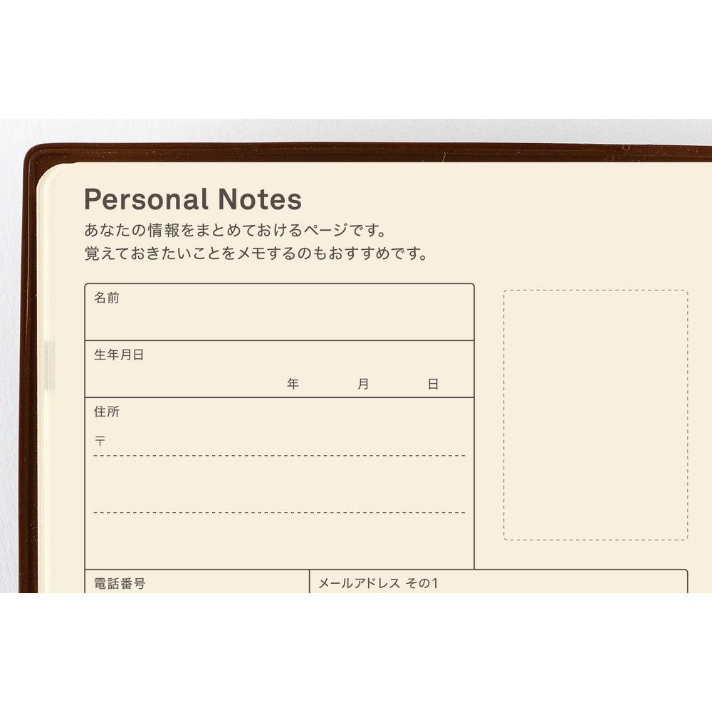 [Hobonichi 2027] 5-Year Techo (A5 & A6 / Japanese)