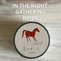 [Nishi Shuku×mizushima Masking Tape] In the Night "Gathering"