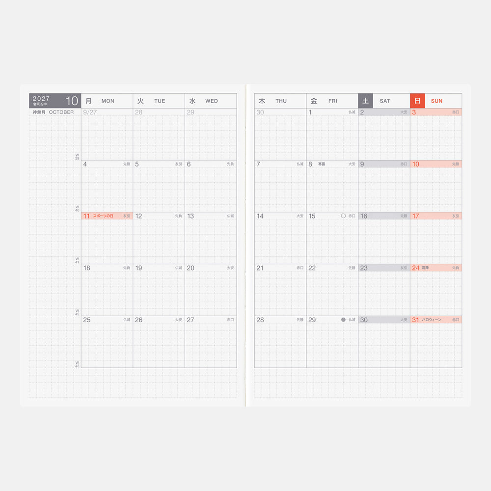 [Hobonichi 2027] Day-Free (A5 & A6 / Japanese)