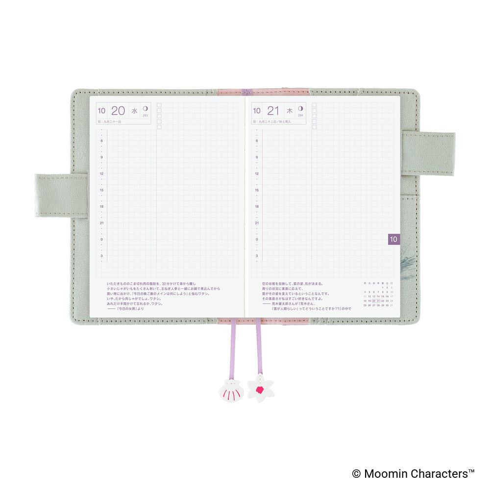 [Hobonichi Cover] Moomin: My Yard (A6)