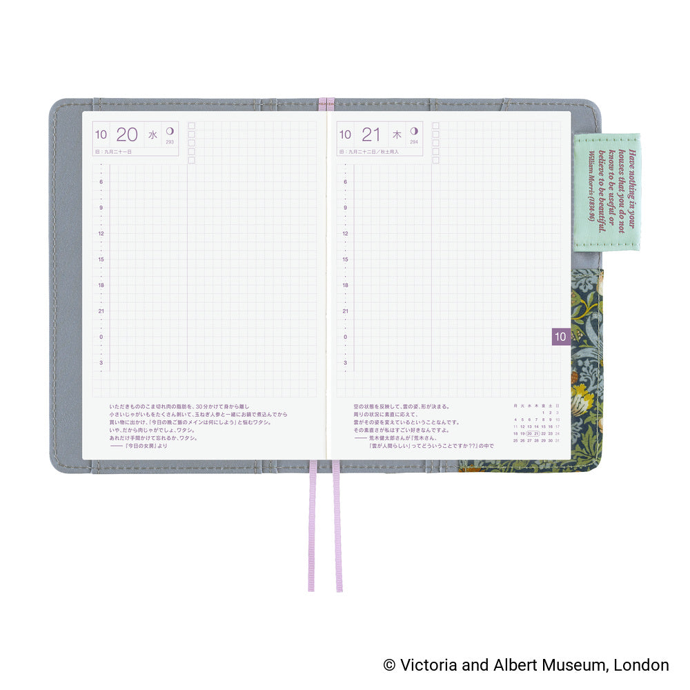[Hobonichi Cover] V&A Series: Strawberry Thief (A6)