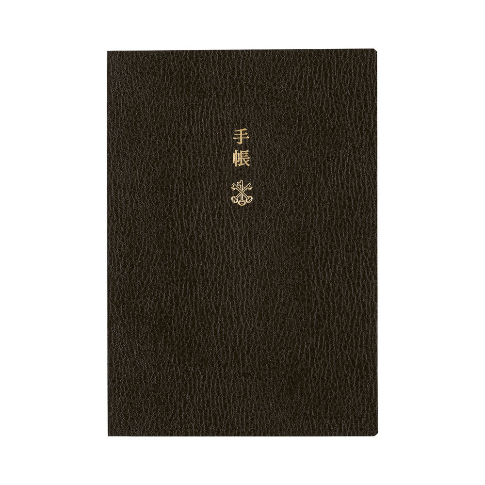 [Hobonichi 2026] Planner Book (A6 / English)