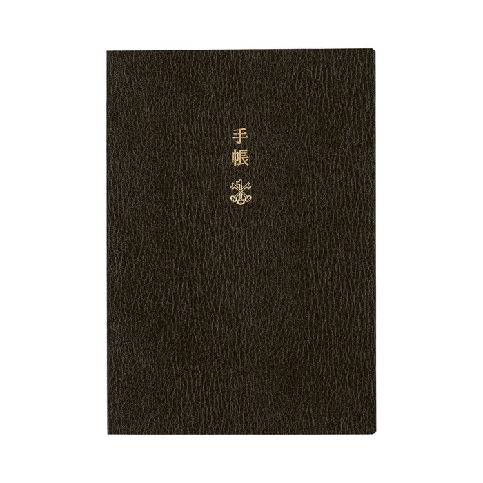 [Hobonichi 2026] Planner Book (A6 / English)