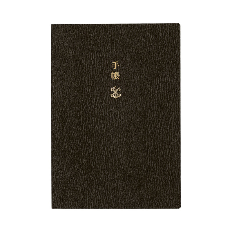 [Hobonichi 2026] Planner Book (A6 / English)
