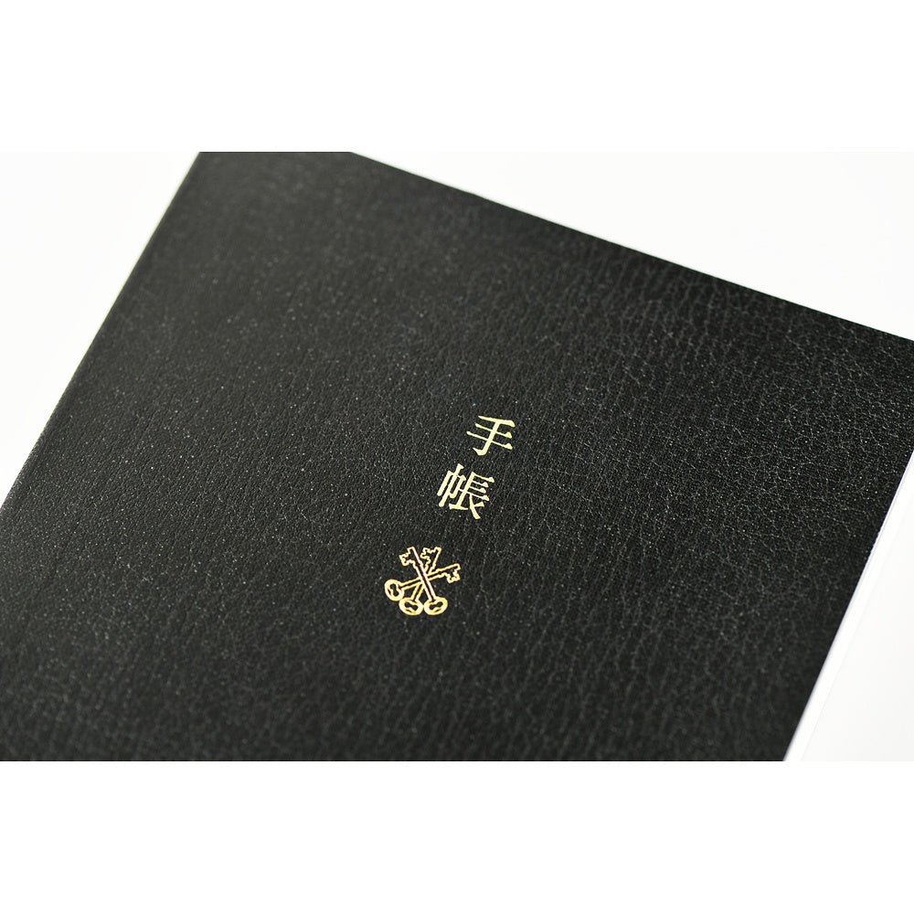 [Hobonichi 2027] Planner Book (A6 / English)