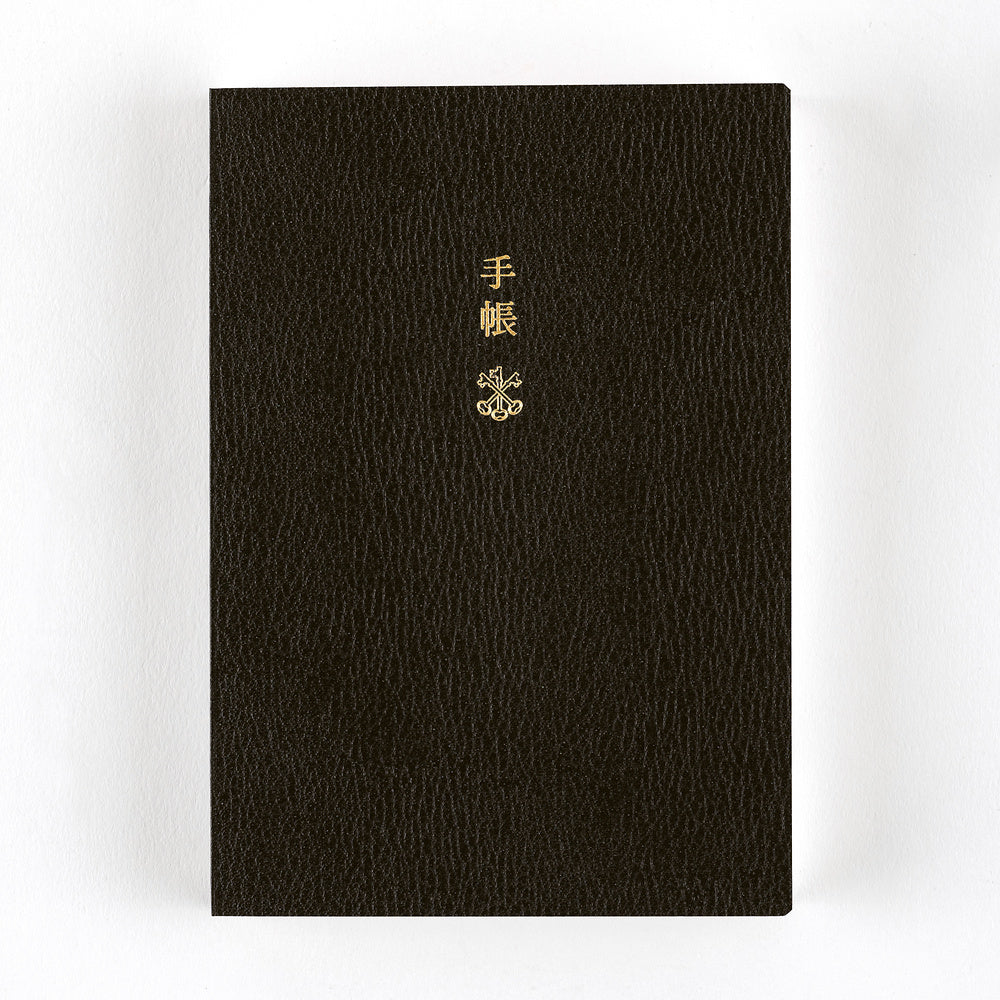 [Hobonichi 2027] Planner Book (A6 / English)