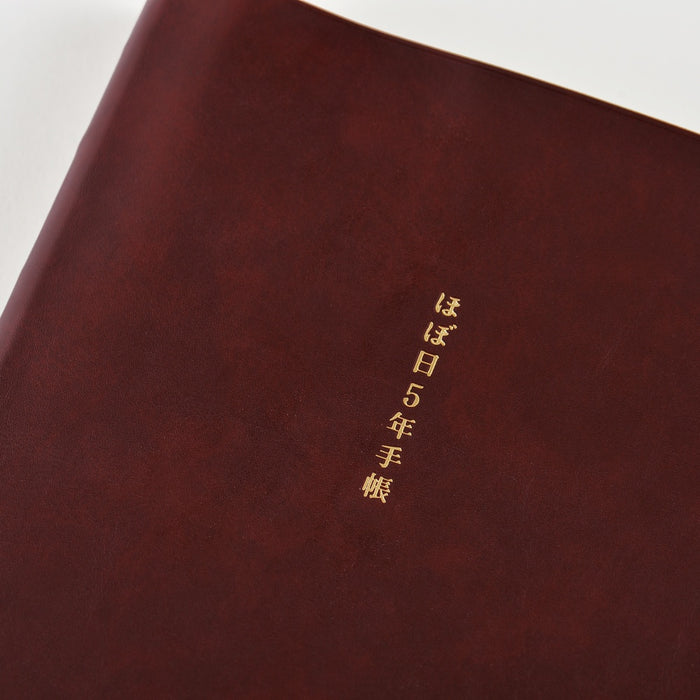 [Hobonichi 2026] 5-Year Techo (2 sizes / Japanese)
