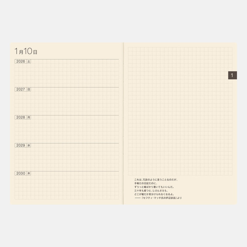 [Hobonichi 2026] 5-Year Techo (2 sizes / Japanese)