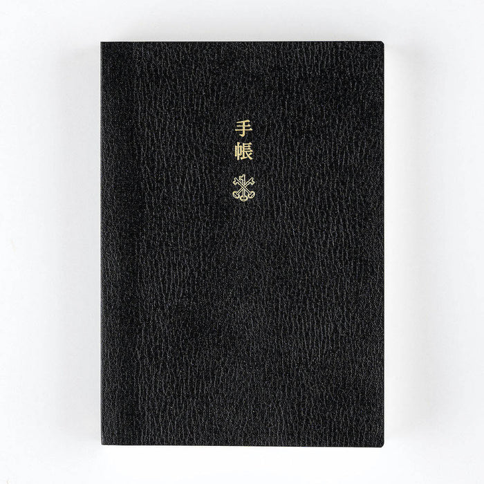 [Hobonichi 2024] Planner Book (A6 / English)