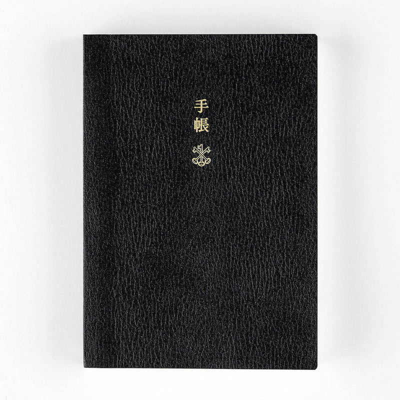 [Hobonichi 2024] Planner Book (A6 / English)