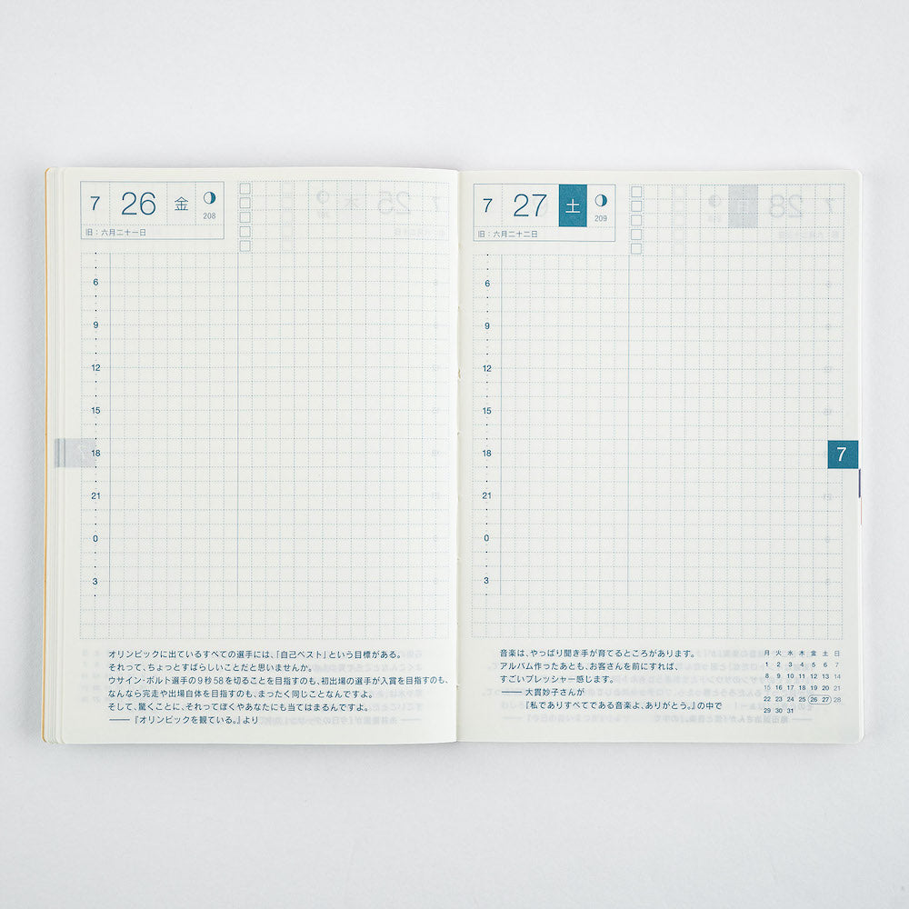 2024 Hobonichi Cousin Dupe: Is 's Alternative Worth it? 