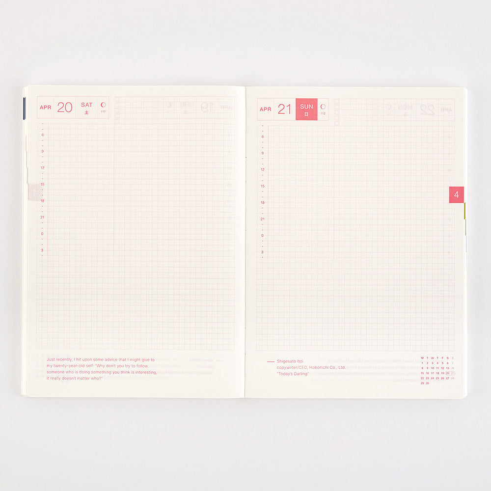 [Hobonichi 2024] Cousin (A5 / English)