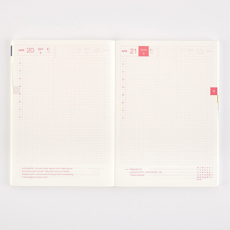 [Hobonichi 2024] Cousin (A5 / English)