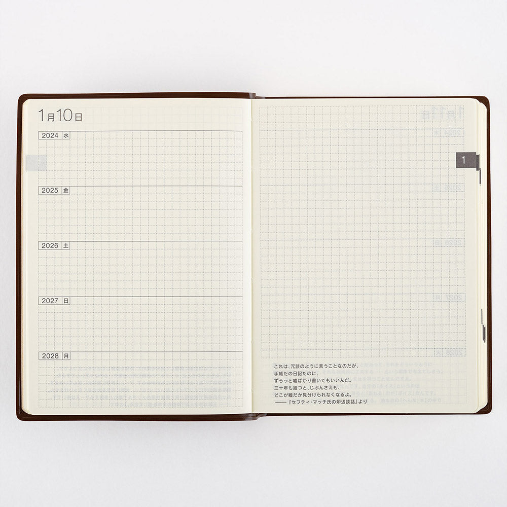 [Hobonichi 2024] 5-Year Techo (2 sizes / Japanese)