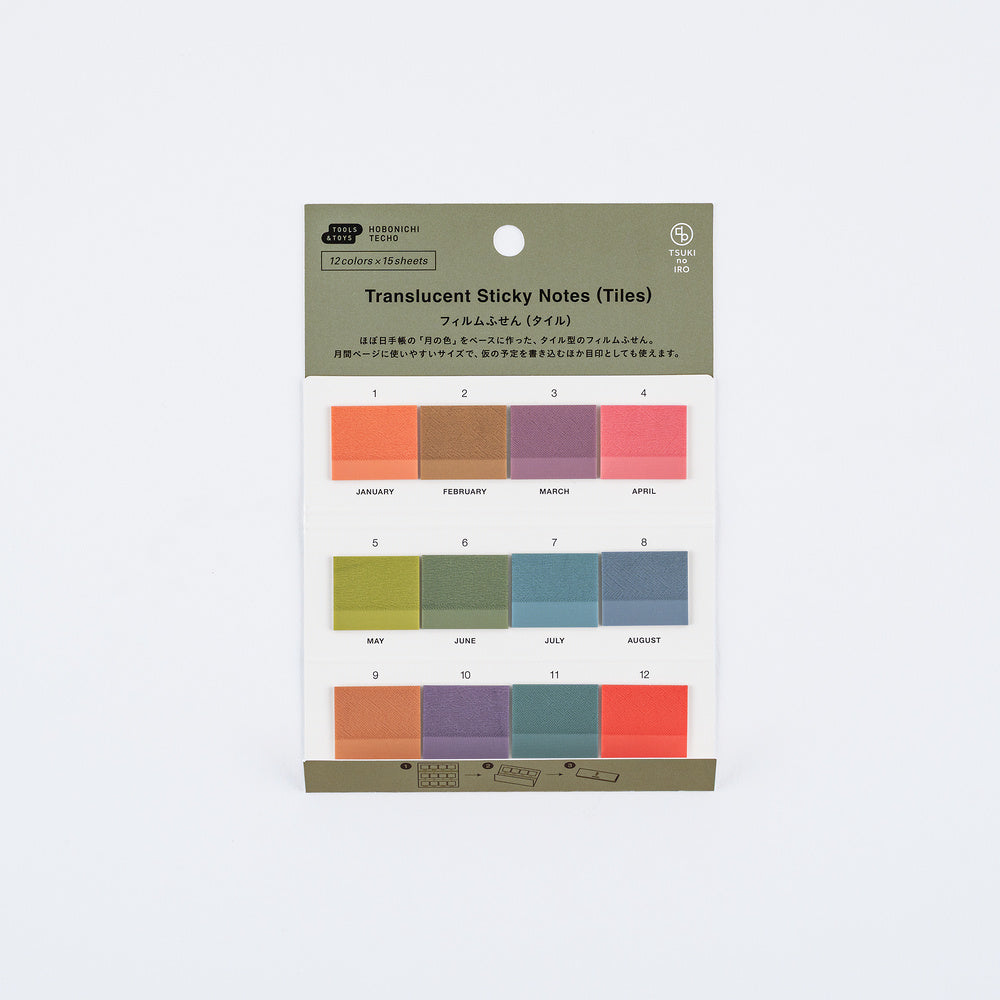 [Hobonichi] TSUKI no IRO: Transluscent Sticky Notes