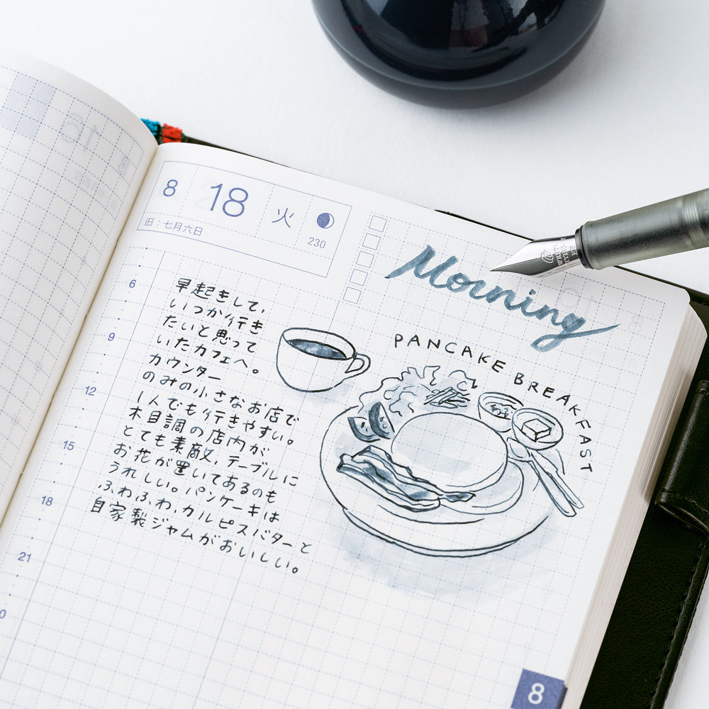 [Hobonichi] Kakimori x TSUKI no IRO: Pigment Ink
