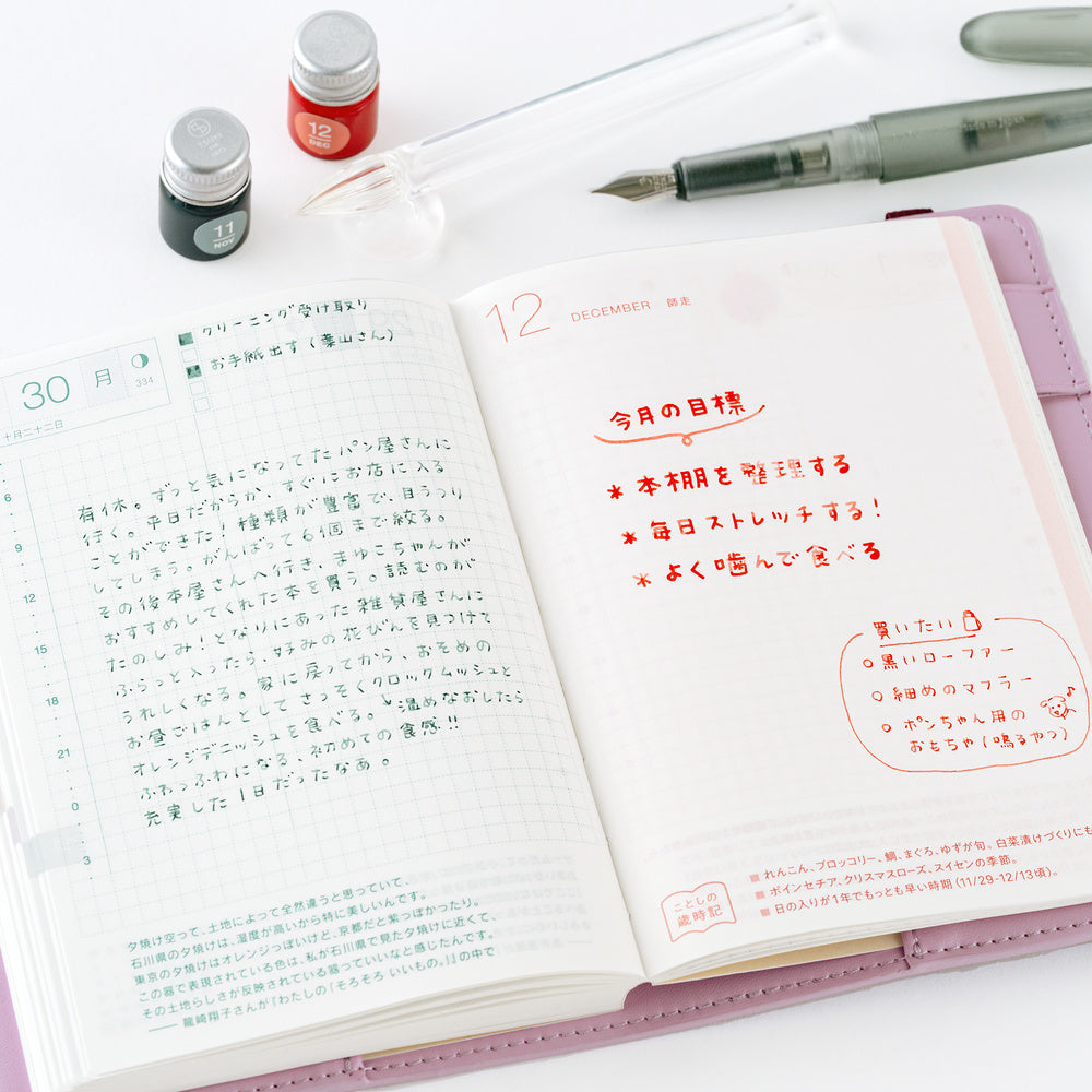 [Hobonichi] Kakimori x TSUKI no IRO: Mini Ink Bottle Set