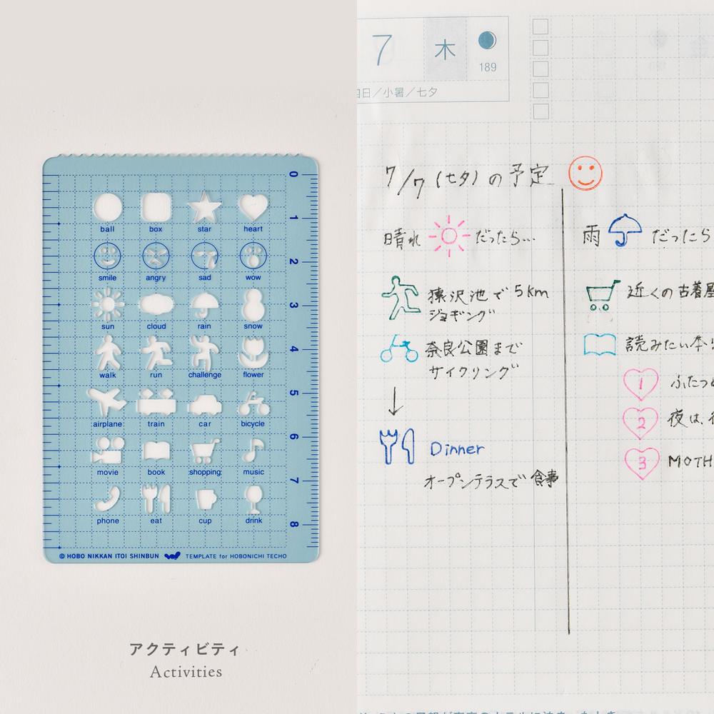 [Hobonichi] Stencil
