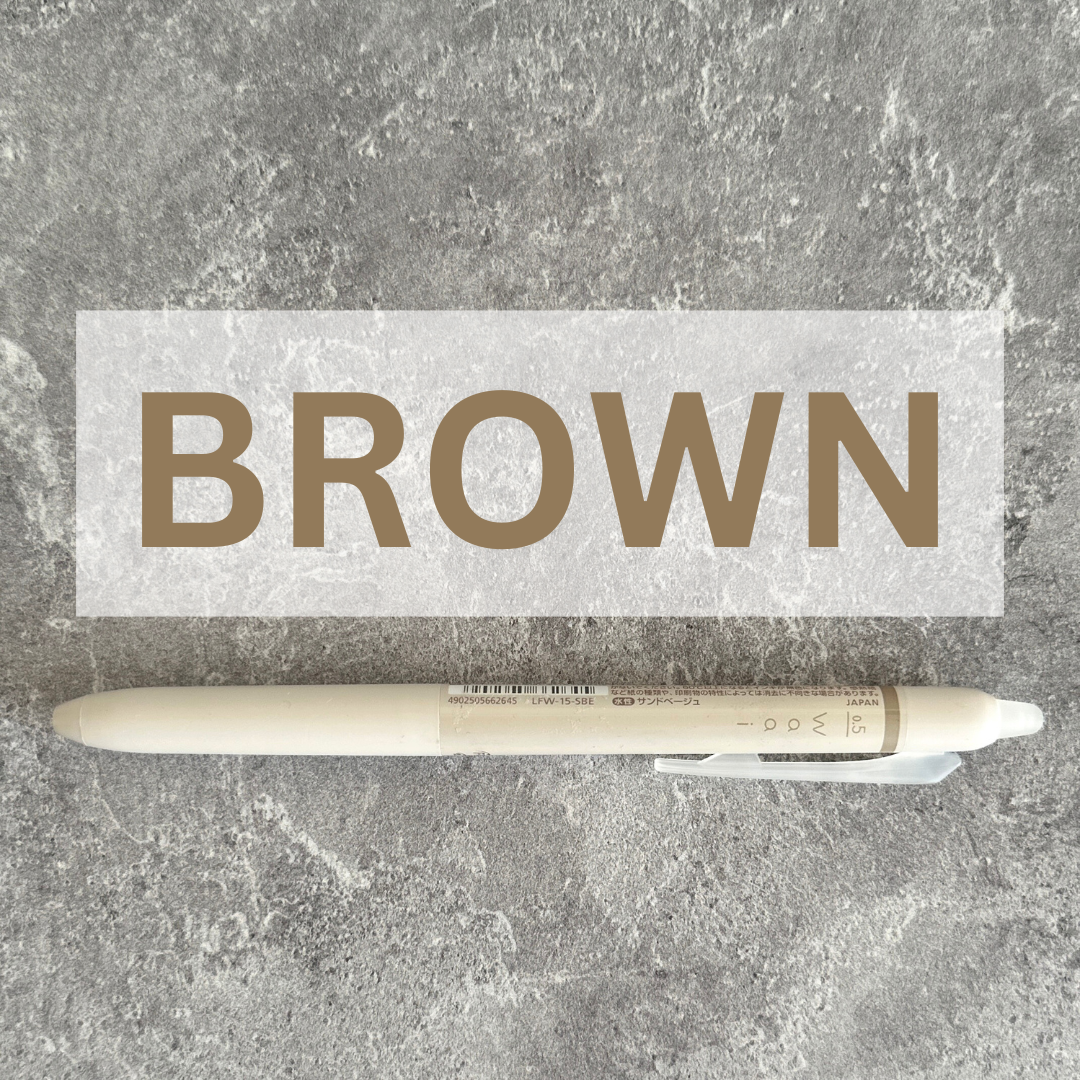 [Pilot] Frixion "WAAI" Pen (0.5mm)