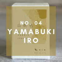 [Fountain Pen Ink] "Kyo no Oto"