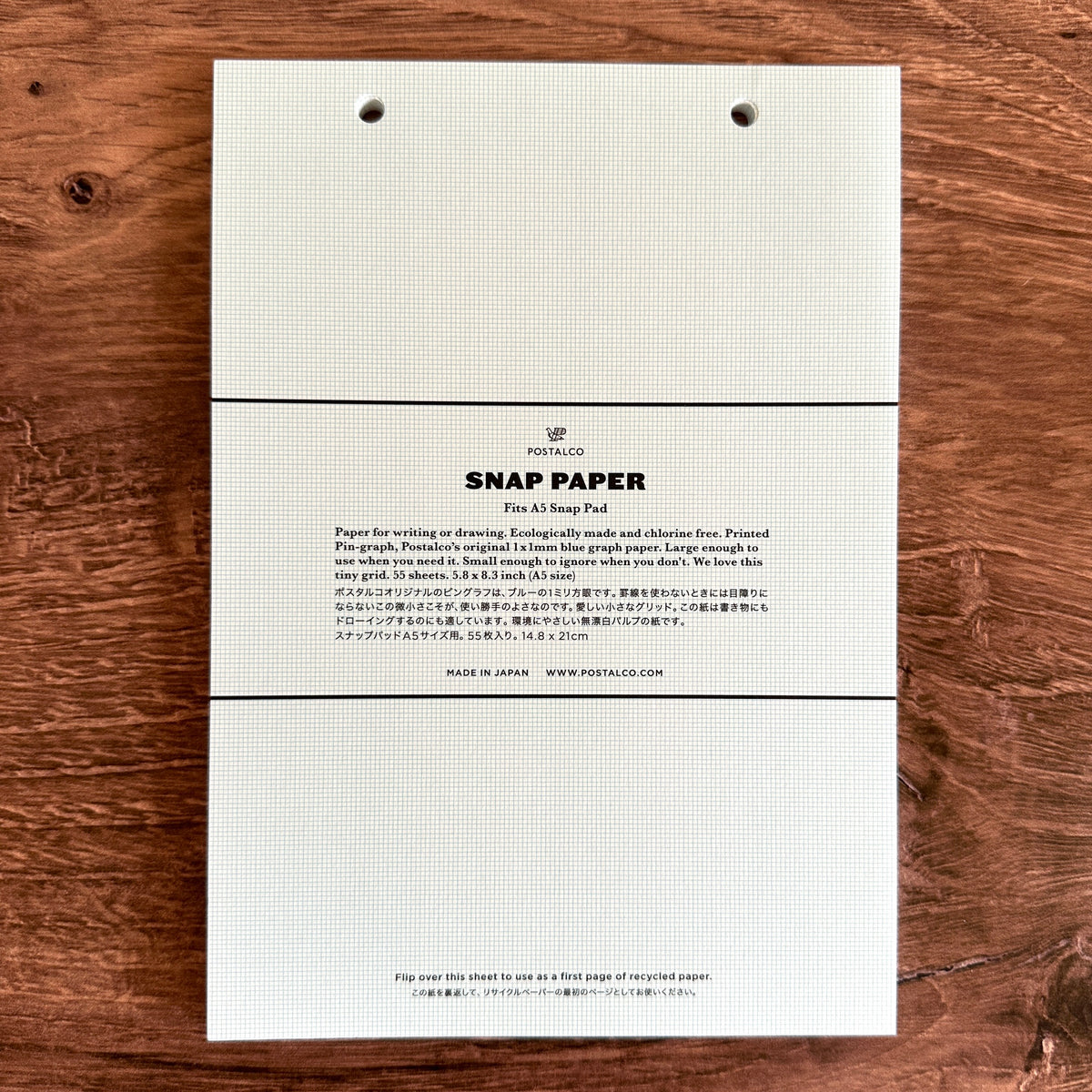 Postalco] Snap Paper (A5) – Baum-kuchen