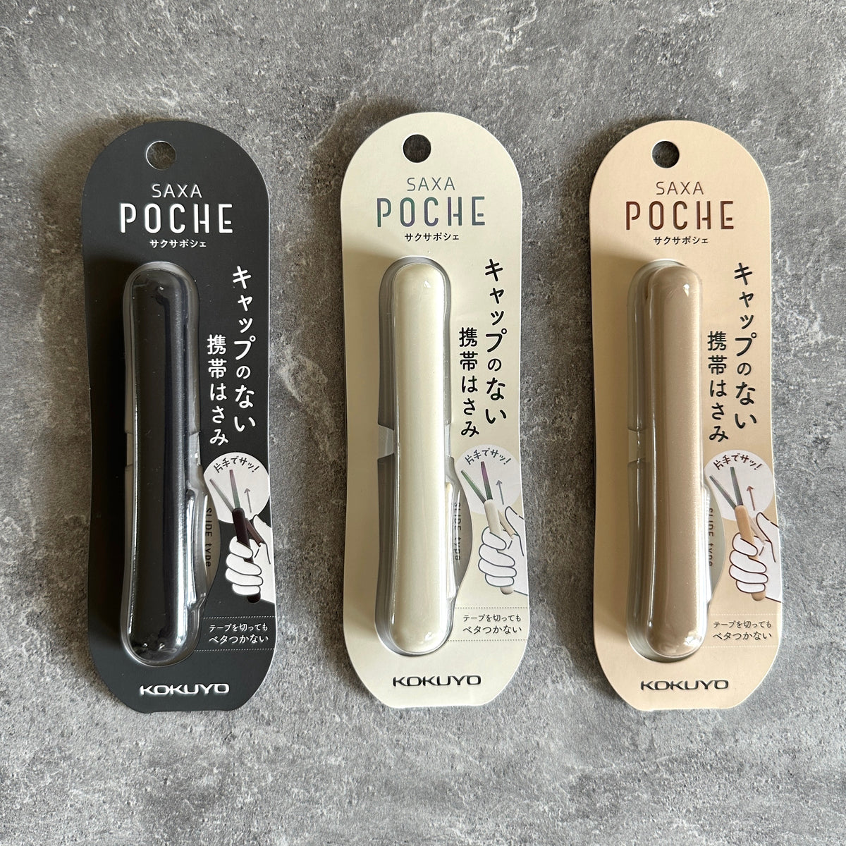 [Kokuyo] Poche Compact Scissors