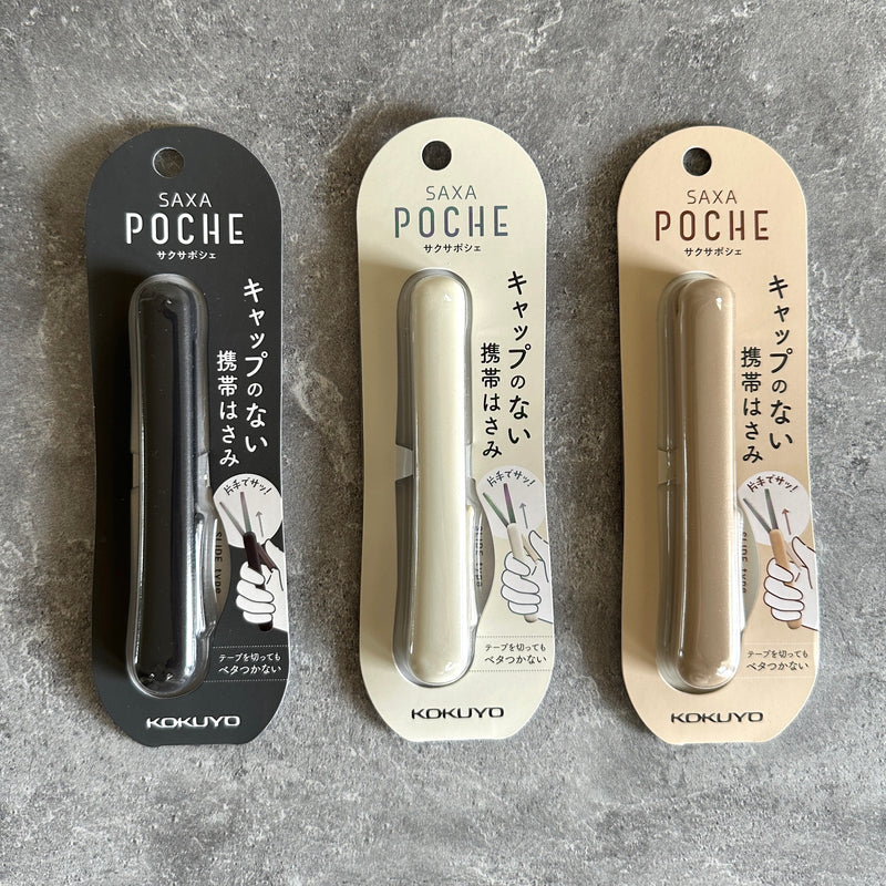 [Kokuyo] Poche Compact Scissors