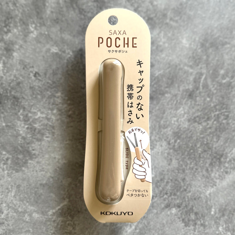 [Kokuyo] Poche Compact Scissors
